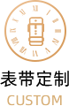 宝玑售后维修中心